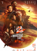四虎免费永久观看